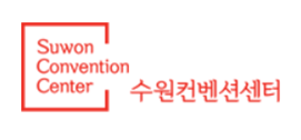 수원컨벤션